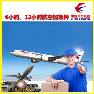 广州航空快运公司谈空运的四大作用是什么